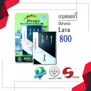 แบตสำหรับ Ais Lava 800 / Iris800 / BLV-37  lava800 / iris 800 แบตเตอรี่ ais lava 800 ของแท้100% รับประกัน1ปี