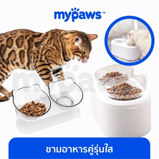 แหล่งขายและราคา[🔥โค๊ดส่วนลด]  My Paws ชามอาหารแมว รูปแมว (แบบชามคู่) (D) ชามข้าวแมว ที่ใส่อาหารสัตว์เลี้ยงอาจถูกใจคุณ