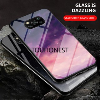 เคส Xiaomi Poco X3 Pro เคส Xiaomi Poco X3 NFC เคส Xiaomi Poco M3 เคส Xiaomi Mi 8 SE เคส Xiaomi Mi Play Case Xiaomi Mi 9 Lite Case Xiaomi Mix 4 Case Xiaomi Civi 2 Starry sky series Hard Tempered Glass Protective Back Cover Phone Case กระจกนิรภัยแบบแข็ง