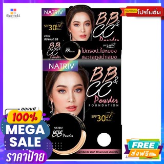 natriv(นาทริฟ) นาทริฟ บีบี แอนด์ ซีซี พาวเดอร์ ฟาวเดชั่น เบอร์ 2 6 ก. Natrif BB and CC Powder Foundation No. 2 6 g.บีบี