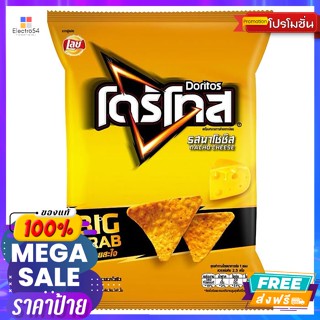 ขนม โดริโทส ข้าวโพดแผ่นทอดกรอบ รสนาโชชีส 75 ก. Doritos Corn Chips Nacho Cheese Flavor 75 g.บิสกิต, คุ้กกี้, เวเฟอร์