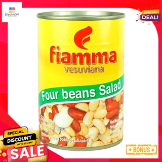 BeansSalad 4ไฟมมาถั่วชนิด สำหรับทำสลัด400กรัมFiamma VesuvianaFour Salad Beans400g