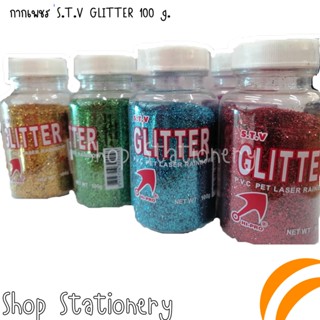 กากเพชร S.T.V GLITTER 100 g.