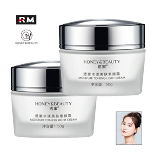 【ของแท้ 100%】honey&amp;beauty ครีมบำรุงผิวสวย ครีมแต่งหน้าเปลือยขี้เกียจ ครีมคอนซีลเลอร์ บีบีครีม เมคอัพเบสครีม ให้ความชุ่มชื้น ไวท์เทนนิ่ง ให้ความชุ่มชื้น ใช้ได้ทั้งหญิงตั้งครรภ์ คอนซีลเลอร์ สดใส รุ่นที่สองอัพเกรด ซีซี ไวท์เทนนิ่ง