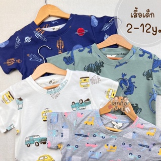 KIDS เสื้อเด็กแขนสั้น อายุ 2-12 ปี ผ้าคอตตอน พิมพ์ลาย ลายแฟชั่นเด็ก เสื้อยืดเด็กใส่ได้ทั้งเด็กชายและเด็กหญิง (THM7)