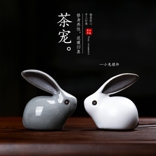 🐇2023 NEW 🐇กระต่ายน่ารัก ตุ๊กตาเลี้ยงน้ำชา Tea Pet ทรายสีม่วงชาสัตว์เลี้ยงเปลี่ยนสีถาดน้ำชาโต๊ะน้ำชาศิลปะ ชากังฟู อุปกรณ์เสริม