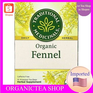 ชา​ Traditional Medicinals, Organic Fennel, Caffeine Free, 16 Wrapped Tea Bags