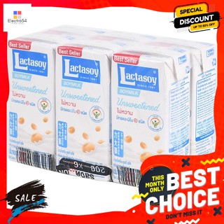 เครื่องดื่ม Lactasoy แลคตาซอย น้ำนมถั่วเหลืองยูเอชที รสจืด 200 มล. x6 กล่อง Lactasoy Lactasoy UHT Soymilk Plain Flavor 2