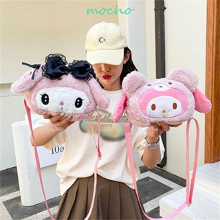 Mocho ตุ๊กตาฟิกเกอร์ อนิเมะ Cinnamoroll ผ้ากํามะหยี่ขนนิ่ม ของขวัญสําหรับเด็ก