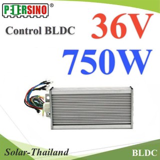 กล่องคอนโทรล Motor 750W 36V สำหรับ มอเตอร์ BLDC (ไม่รวมมอเตอร์) รุ่น Control-750W-36V-BLDC