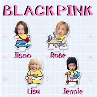 ✅พร้อมส่ง✅ Blackpink สแตนดี้จิ๋ว Acrylic Standy สูง 4 cm