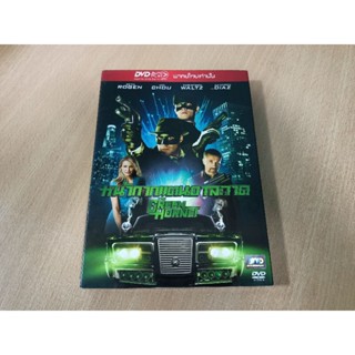 DVD ภาพยนตร์ THE GREEN HORNET ( เสียงไทย )