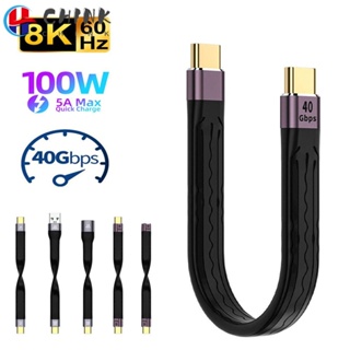 Chink สายชาร์จ USB C 40Gbps 20V 5A แบบสั้น ชาร์จเร็ว สําหรับแล็ปท็อป โทรศัพท์มือถือ