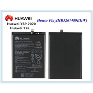 แท้โรงงาน แบตเตอรี่ Huewei Y6p(2020) Y7a HB526489EEW Battery แบต Huewei Y6p(2020) Y7a HB526489EEW