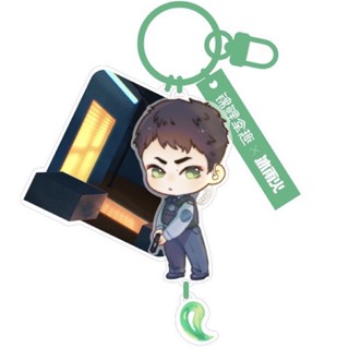 พร้อมส่ง‼️ พวงกุญแจ เฉินอวี่ Being a Hero ฮีโร่ล่าทรชน หวังอี้ป๋อ Wang Yibo