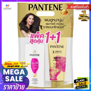 pantene(แพนทีน) แพนทีน แชมพู แฮร์ฟอลคอนโทรล 410 มล. +  3 มินิท มิราเคิล ไบโอติน สเตรงท์ คอนดิชั่นเนอร์ 270 มล. Pantene S