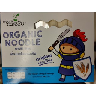 ORGANIC NOODLES 200g for 5 serving ORIGINAL P