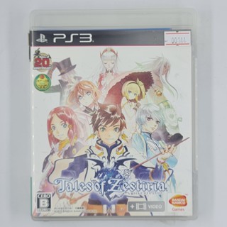 [00144] Tales of Zestiria (JP)(PS3)(USED) แผ่นเกมแท้ มือสอง !!