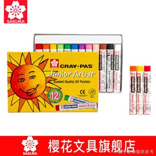 [Crayon Oil Pastel] [ข้อเสนอพิเศษ] ชุดดินสอสีน้ํามัน รูปดอกซากุระ หมุนได้ 24 สี 36 สี สําหรับเด็กวัยหัดเดิน