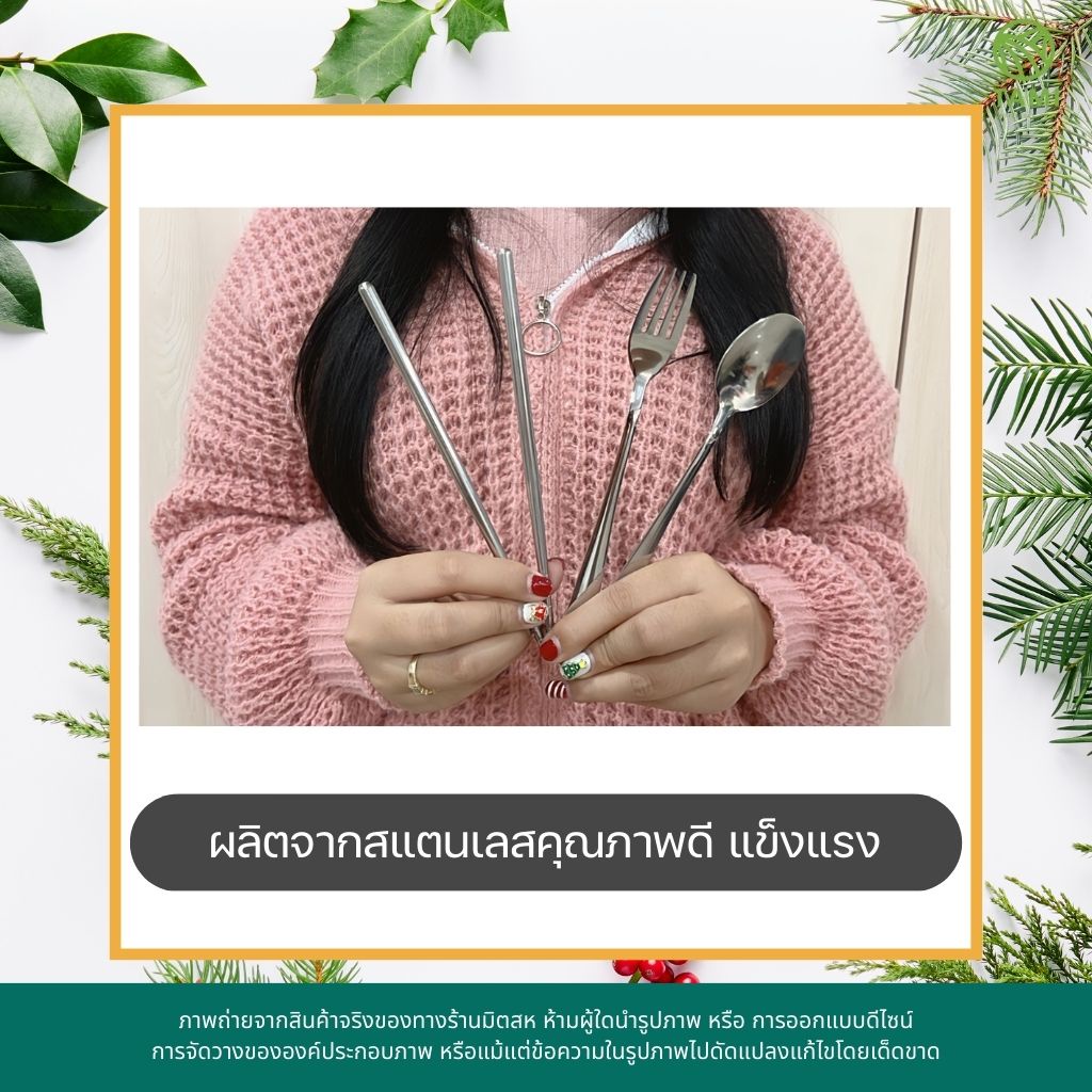 ชุดช้อนส้อมพร้อมกล่อง ขนาด4.5x20cm Cutlery set with box ชุดช้อนส้อม พกพา กล่องใสใส่ ช้อนส้อม ตะเกียบ เกาหลี สแตนเลส ทามิ ราคา ถูกที่สุด ดีลบีเคเค แกลเลอรีภาพที่ 3