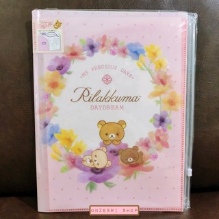 แฟ้ม A4 ลาย Rilakkuma Daydream สีชมพู แยกใส่เอกสารได้ 6 ช่อง + 1 ช่องซิปด้านหลัง