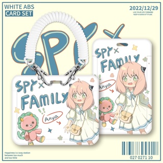 Spy×family Anya กระเป๋าใส่บัตรประจําตัวนักเรียน บัตรรถบัส บัตรรถบัส บัตรรถบัส บัตรรถไฟใต้ดิน บัตรควบคุมการเข้าถึง เชือกยืดไสลด์ เชือกสปริง สําหรับนักเรียนอนุบาล