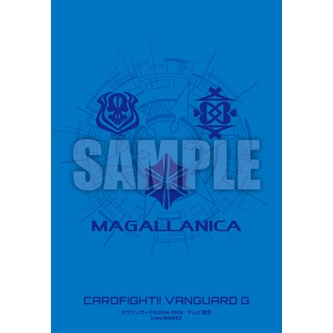 Bushiroad Sleeve Vanguard Extra Vol.35 Icon Series, Magallanica
