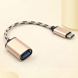 อะแดปเตอร์สายเคเบิลถัก Type-C USB 3.1 ตัวผู้ เป็น USB 2.0 ตัวเมีย OTG 16.5 ซม. ☆Whywellvipmall