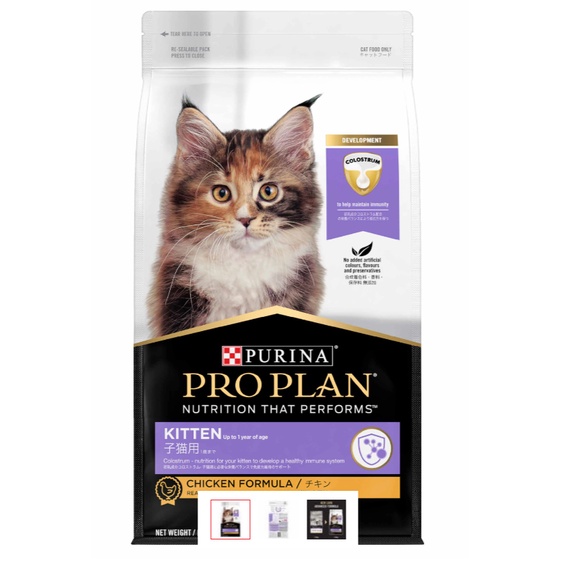 Purina Proplan โปรแพลน®สำหรับลูกแมว​ ทุกสายพันธุ์ สูตรไก่ ชนิดเม็ด