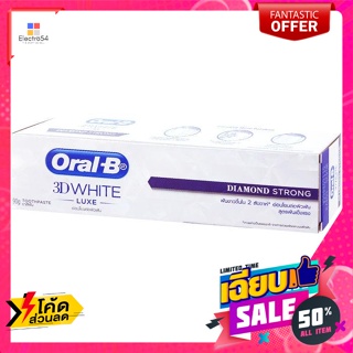 ห้องน้ำ ออรัล-บี ทรีดีไวท์ ลุกซ์ ไดมอนด์ สตรอง ยาสีฟัน สูตรฟันแข็งแรง 90 ก. Oral-B 3D White Luxe Diamond Strong Toothpas