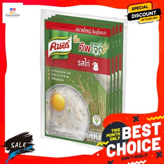 Knorr(คนอร์) คนอร์ บิ๊กคัพโจ๊ก รสไก่ 55 ก. แพ็ค 4 Knorr Big Cup Jok Chicken Flavor 55 g. Pack 4บะหมี่กึ่งสำเร็จรูป