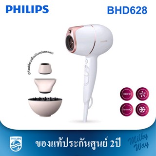 ไดร์เป่าผม Philips Personal Hair Dryer Prestige SenselQ รุ่น BHD628/00 กำลังไฟ 1,800วัตต์