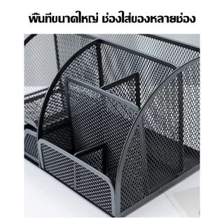 กล่องเก็บปากกา อเนกประสงค์ 7 ช่อง สีดํา สําหรับสํานักงาน