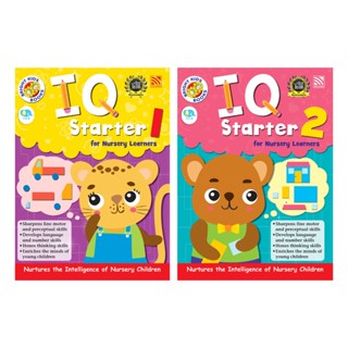 หนังสือแบบฝึกหัดเตรียมอนุบาล &gt; Bright Kids IQ Starter แบบฝึกหัดเด็ก หนังสือเรียนเตรียมอนุบาล Pelangithai