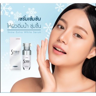 Snow Extra White Serum สโนว์ เอ็กตร้า ไวท์ เซรั่ม เซรั่มสโนว์บำรุงผิวหน้าเนื้อเข้มข้นจากน้ำแร่ธรรมชาติ เพื่อผิวกระจ่างใส