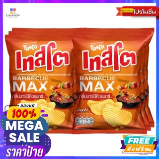 Testo(เทสโต) เทสโต มันฝรั่งแท้ทอดกรอบแผ่นหยัก รสบาร์บีคิวแมกซ์ 46 ก. แพ็ค 6 Tasto Potato Chips BBQ Max Flavor 46 g. Pack