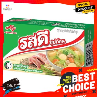 รสดี ซุปรสหมูชนิดก้อนกึ่งสำเร็จรูป 80 ก. Ros Dee Instant Pork Flavored Soup Cube 80 g.เค