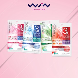 ROJUKISS มาส์กหน้าโรจูคิส ซุปเปอร์ชาร์จ ซุปเปอร์ซอฟท์ 25 มล.