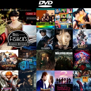 หนัง DVD ออก ใหม่ Miss Fisher s Murder Mysteries Season 2 (2013) มิสฟิชเชอร์ ไขปริศนาคดีฆาตกรรม ปี 2 (13 ตอนจบ) (เสียง อ