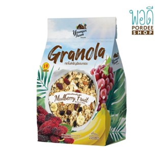 GRANOLA MULBERRY AND FRUIT กราโนล่า รสมัลเบอร์รี่และผลไม้ 225 g Younger Farm