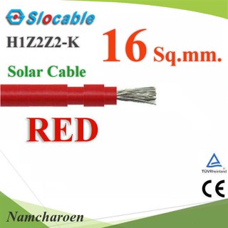 ..สายไฟ PV H1Z2Z2-K PV1-F 1x16 Sq.mm. DC Solar Cable โซลาร์เซลล์ สีแดง (ระบุจำนวน) รุ่น Slocable-PV-16-RED NC