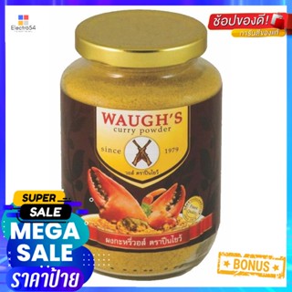 200Powder 200ปืนไขว้ผงกะหรี่กรัมWAUGHS CurryPowder200 g