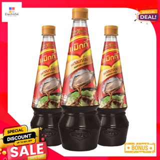 OysterSauce 740แม็กกี้ซอสหอยนางรมกรัม x3ขวดMaggi OysterSauce x 740g3Bottles