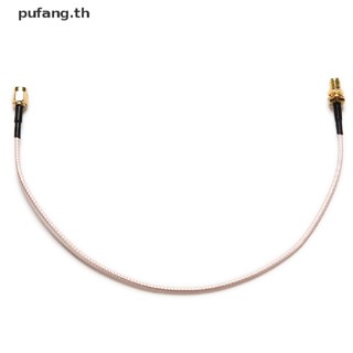 Pufang สายเคเบิลแจ็คตัวผู้ เป็นตัวเมีย RP.SMA RG316 30 ซม. 1 ชิ้น TH