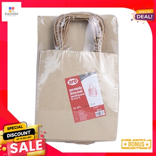 เอโร่TwistedHandle 19x13x21ถุงกระดาษน้ำตาลหูเกลียวขนาดซม. x25ใบaro TwistedHandle Paper BrownBag19x13x21cm