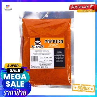 ปาปริก้าป่นเอลเอวิออน200 กรัมELAVIONPaprika 200g