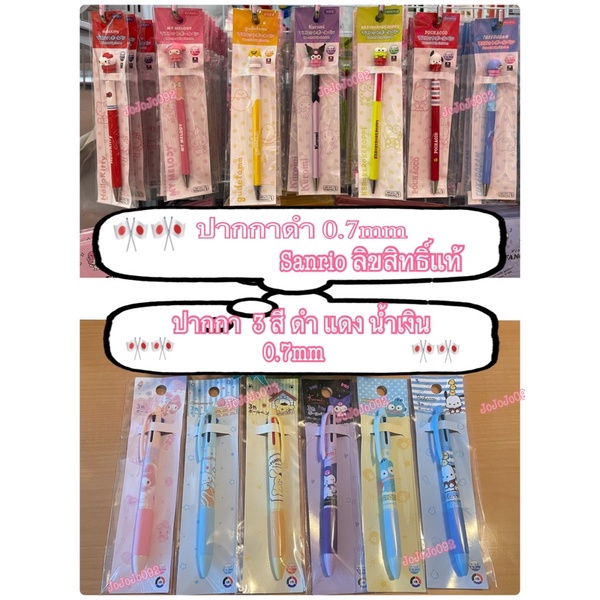 #พร้อมส่ง    ปากกาลูกลื่นปากกาดำ นำเข้ทจาก Japan ของแท้ พร้อมส่งค่ะ
