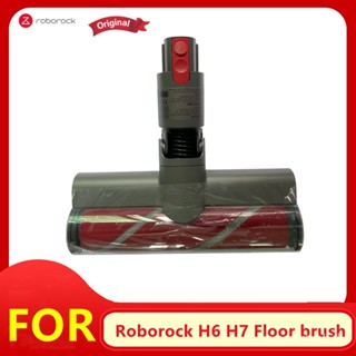 (พร้อมส่ง) ของแท้ Roborock H6 H7 หัวแปรงเครื่องดูดฝุ่นไร้สาย แบบมือถือ