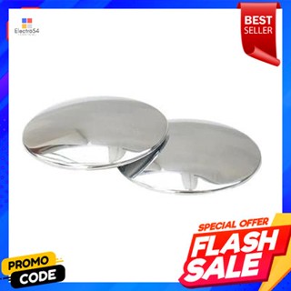 Mirror กระจกกลม KURUMA รุ่น KS-1905 ขนาด 2 นิ้ว (แพ็คคู่)Round Mirror KURUMA Model KS-1905 Size 2 inches (Twin Pack)