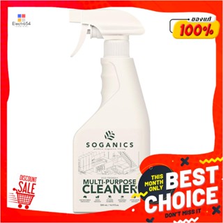 SPRAY สเปรย์ทำความสะอาดอเนกประสงค์ SOGANICS 500mlSPRAY CLEANING MULTI PURPOSE SOGANICS 500ml